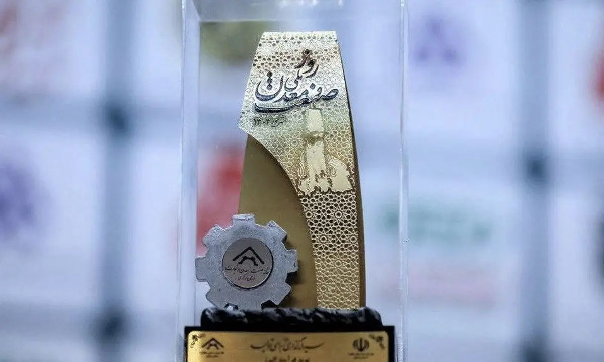 شرکت نیکسان صنعت ساوه به‌عنوان واحد نمونه صنعتی استان مرکزی در سال ۱۴۰۴ معرفی شد