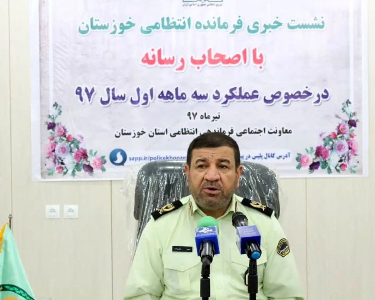 ۳۲ درصد کاهش جرائم خشن/ رتبه نخست کشوریِ خوزستان در کاهش تصادفات درون شهری و برون شهری