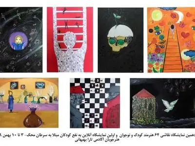نمایشگاه نقاشی شاگردان تارا بهبانی برای کمک به کودکان سرطانی 