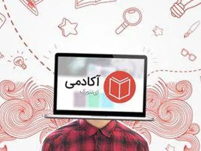 یادگیری دیجیتال مارکتینگ از مبتدی تا پیشرفته