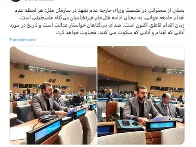 تاریخ در مورد آنان که سکوت می‌کنند، قضاوت خواهد کرد