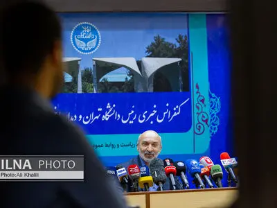 نشست خبری رییس دانشگاه تهران