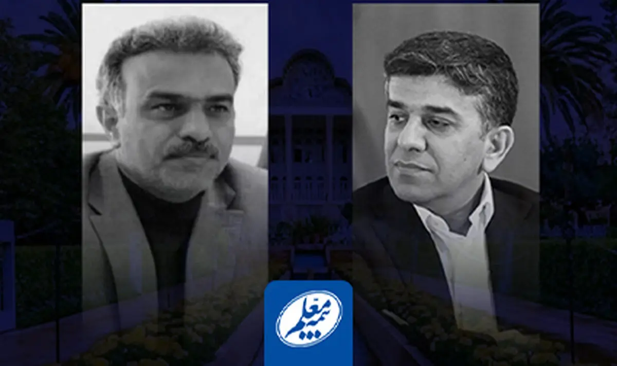 دیدار مدیرعامل بیمه معلم با مدیرکل آموزش و پرورش استان فارس