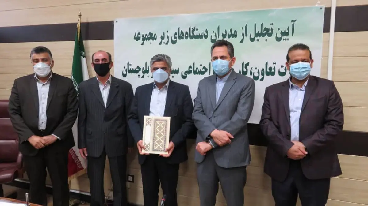 تقدیر وزیر تعاون، کار و رفاه اجتماعی از مدیر صندوق بیمه اجتماعی کشاورزان، روستائیان و عشایر سیستان و بلوچستان