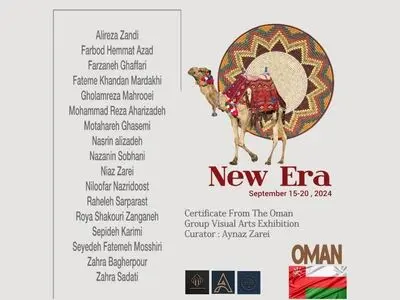 «عصر نو» در عُمان به نمایش گذاشته می‌شود 