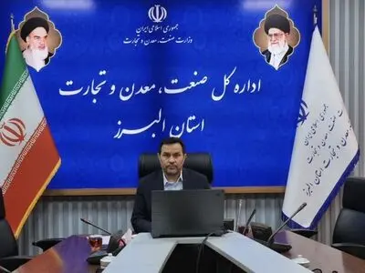 البرز در مسیر جهش تولید/صنعت مقاوم در برابر تحریم و بحران