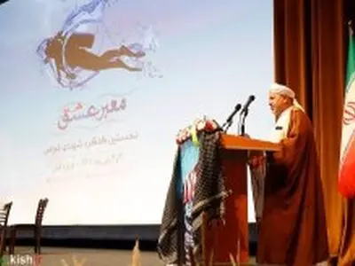 تجلیل از مقام شامخ شهدا، انتقال پیام ماندگار آنها به نسل جوان کشور است

