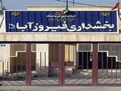 " منوچهر کاظمی نژاد " بخشدار سرفیروزآباد شد