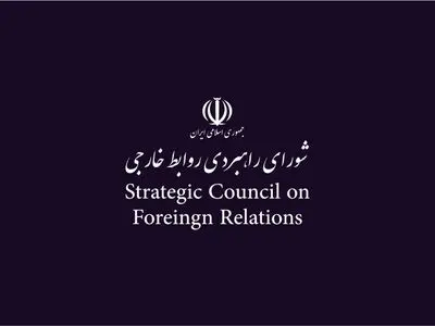 انتصاب مؤید به عنوان مدیرکل حوزه ریاست شورای راهبردی روابط خارجی