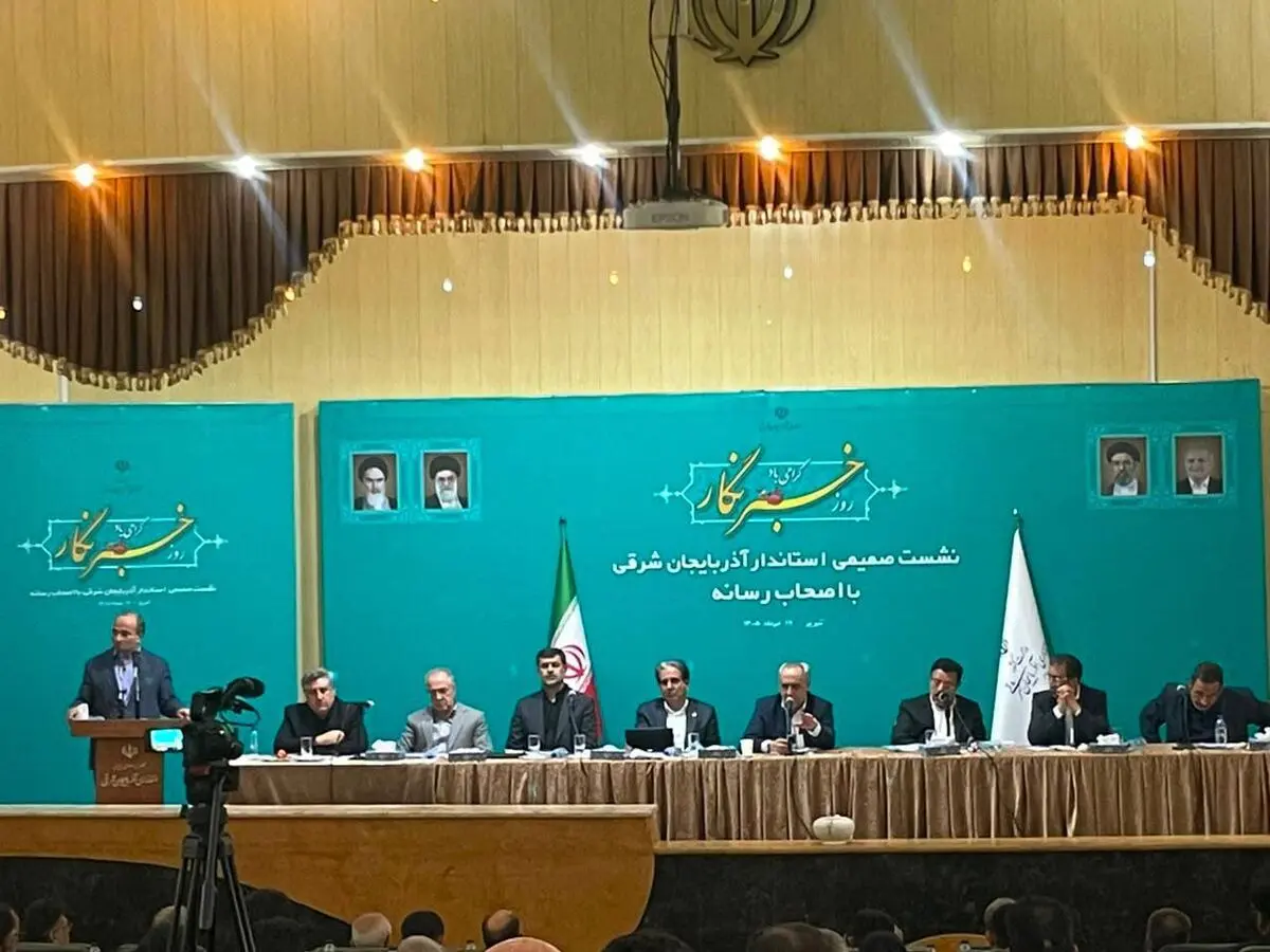 در شرایط فعلی امکان آغاز پروژه‌های جدید وجود ندارد / اولویت مدیریت استان آذربایجان شرقی، تکمیل پروژه‌های مهم و رفع مشکلات است
