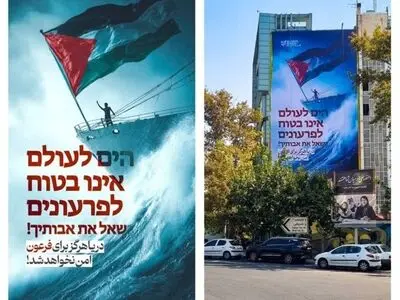 کاروان صمود بر دیوارنگاره میدان فلسطین 