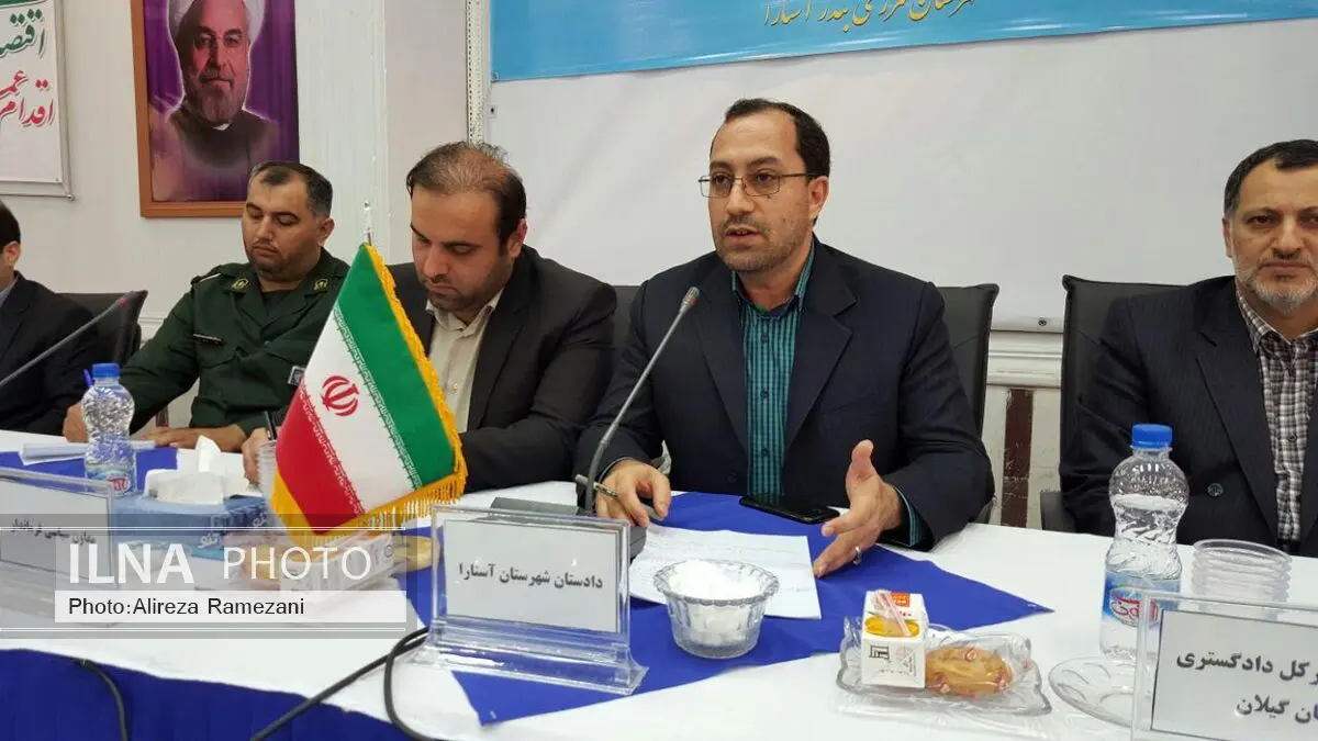 ورود ماهانه بیش از هزار پرونده به دادگستری شهرستان آستارا