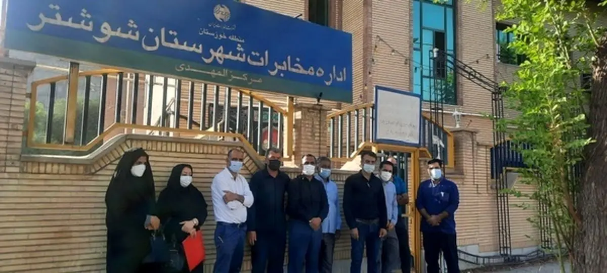 کارکنان شرکتی مخابرات خوزستان: برای انجام کارهای شخصی هم اجازه‌ی ورود به اداره را نداریم