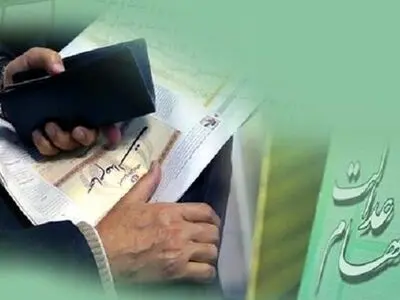 نگرانی کارکنان سهام عدالت از وصول نشدن طلب مزدی پیش از پایان سال / ۴۸ ماه مزد معوقه طلبکاریم