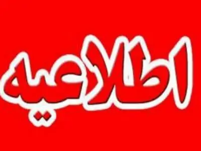فعالیت مجدد مراکز اصلی تعویض پلاک تبریز از روز شنبه