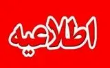 فعالیت مجدد مراکز اصلی تعویض پلاک تبریز از روز شنبه