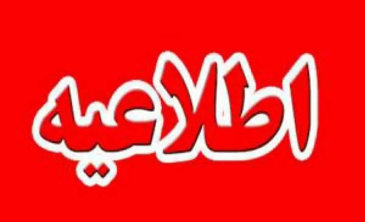 فعالیت مجدد مراکز اصلی تعویض پلاک تبریز از روز شنبه