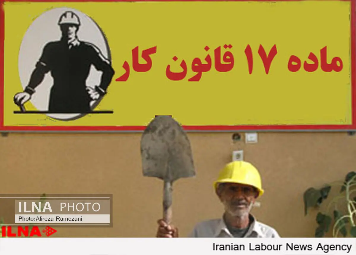 تلاش برای افزودن یک تبصره به ماده 17/ اخراج معترضین تسهیل می‌شود