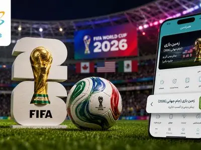 ۵ گیگ اینترنت هدیه همراه اول برای پیش‌بینی جام جهانی