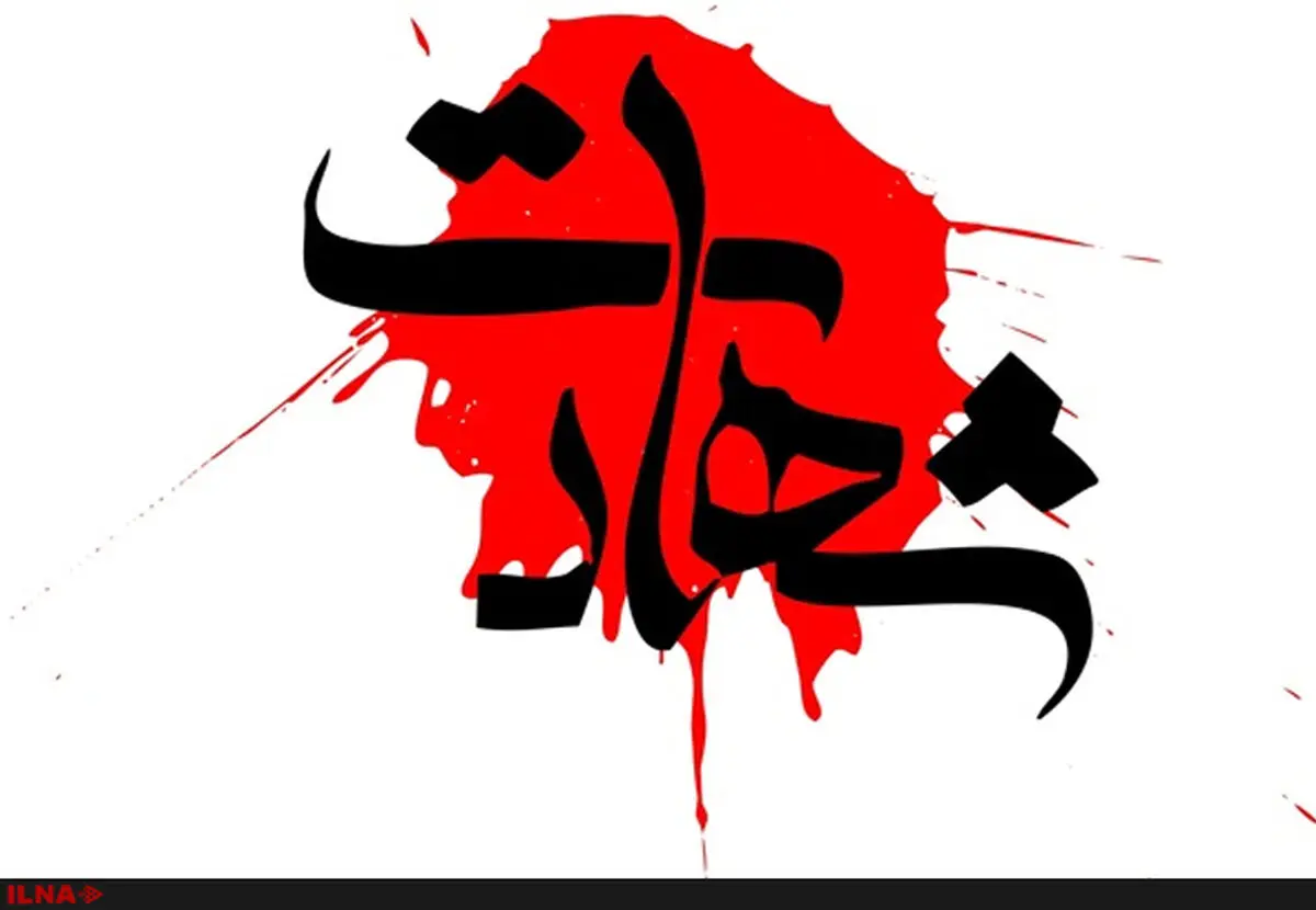 شهادت جانشین پلیس مواد مخدر سراوان بدست قاچاقچیان