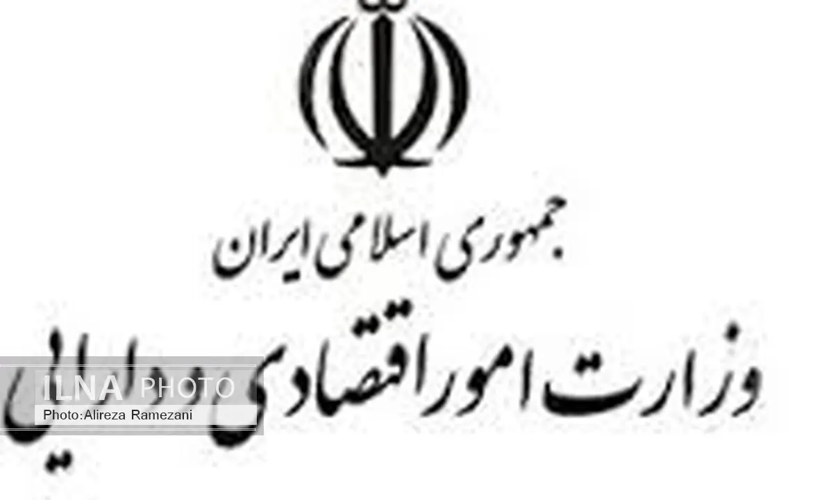 معرفی دارایی‌های حائز شرایط صدور اوراق اجاره از سوی دستگاه‌ها به وزارت اقتصاد