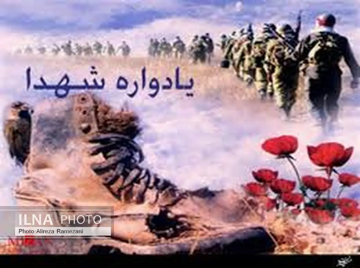 صدور شناسنامه شهادت 3 هزار شهید در خراسان شمالی