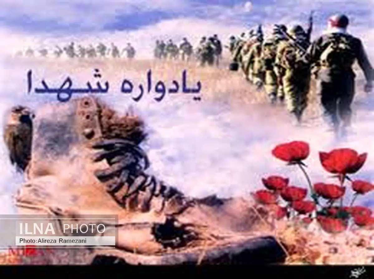 صدور شناسنامه شهادت 3 هزار شهید در خراسان شمالی