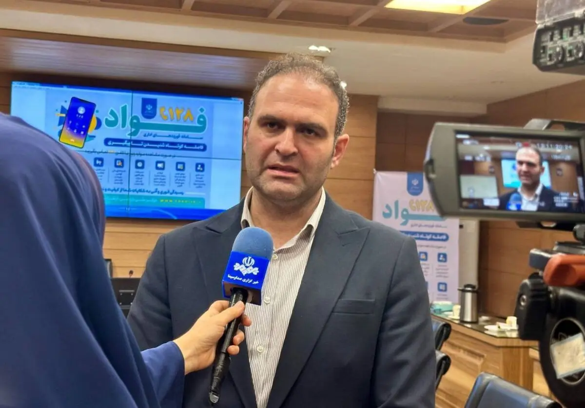 سامانه «فواد ۱۲۸» آماده شنیدن صدای شهروندان است