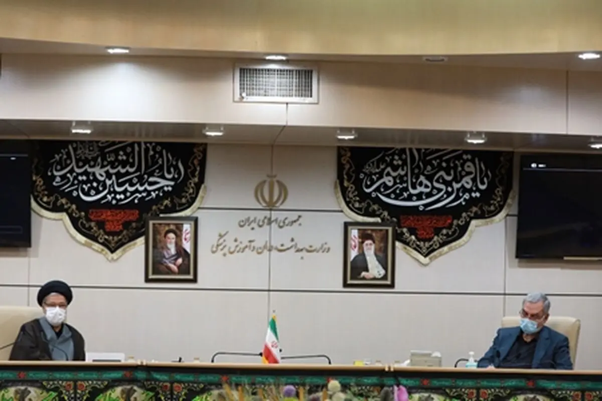 اولین نشست مشترک وزیر بهداشت با دبیر و اعضای شورای عالی انقلاب فرهنگی برگزار شد