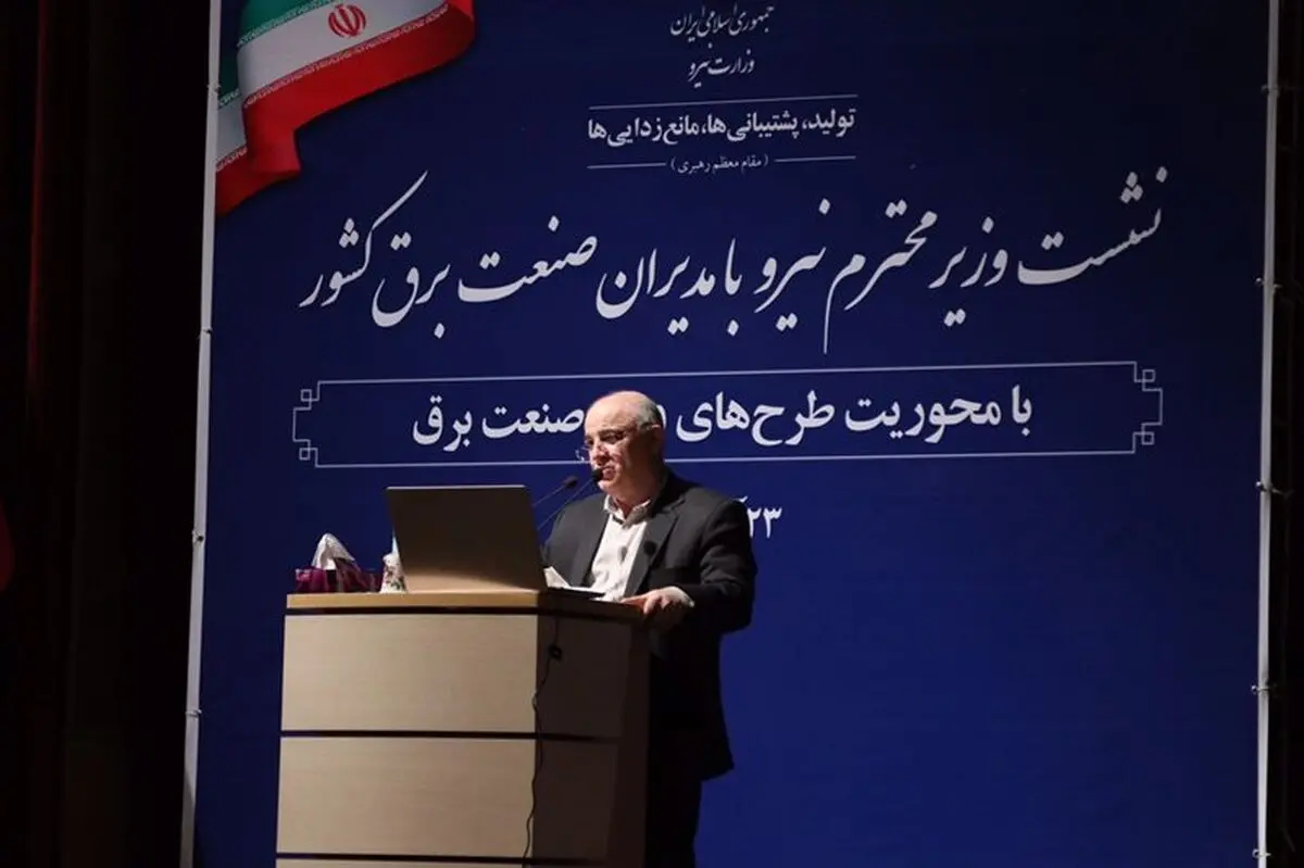 افزایش ۱۲۰ هزار مگاوات ظرفیت نصب شده نیروگاهی کشور تا ۴ سال آینده