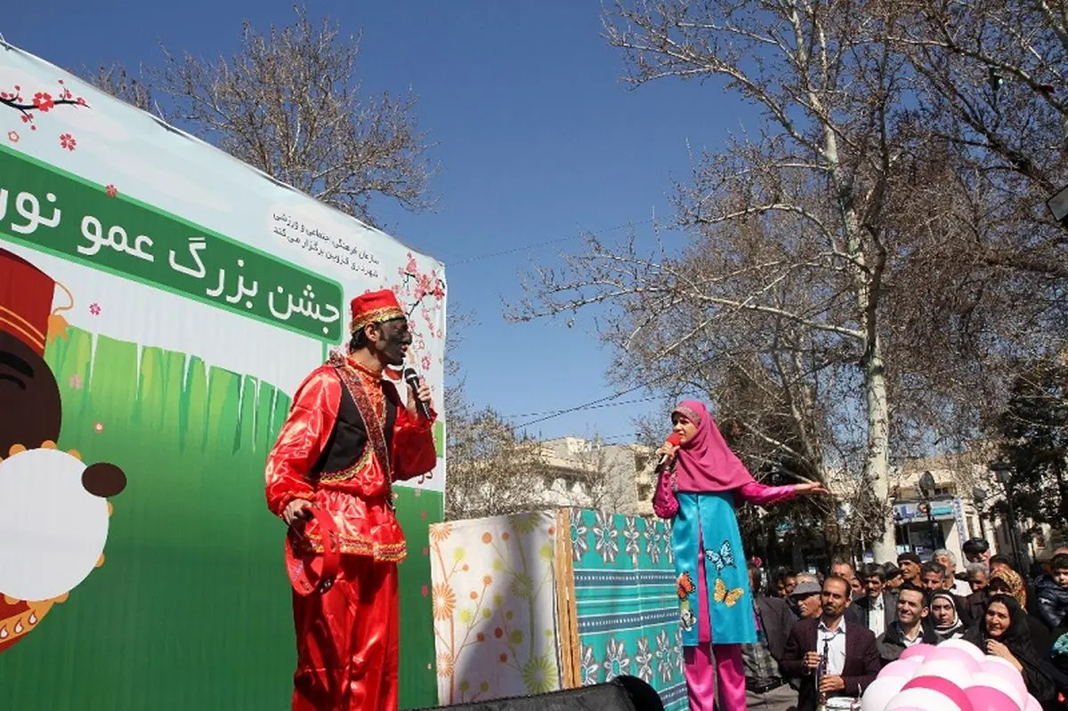 جشن "عمو نوروز" در قزوین برگزار شد