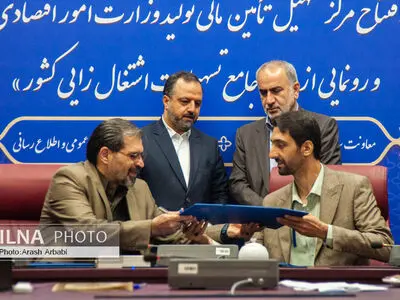 رونمایی از پروژه های تحولی وزارت اقتصاد و دارایی