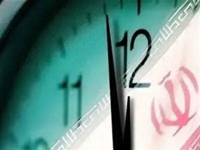 ساعت رسمی کشور یک ساعت عقب کشیده می‌شود
