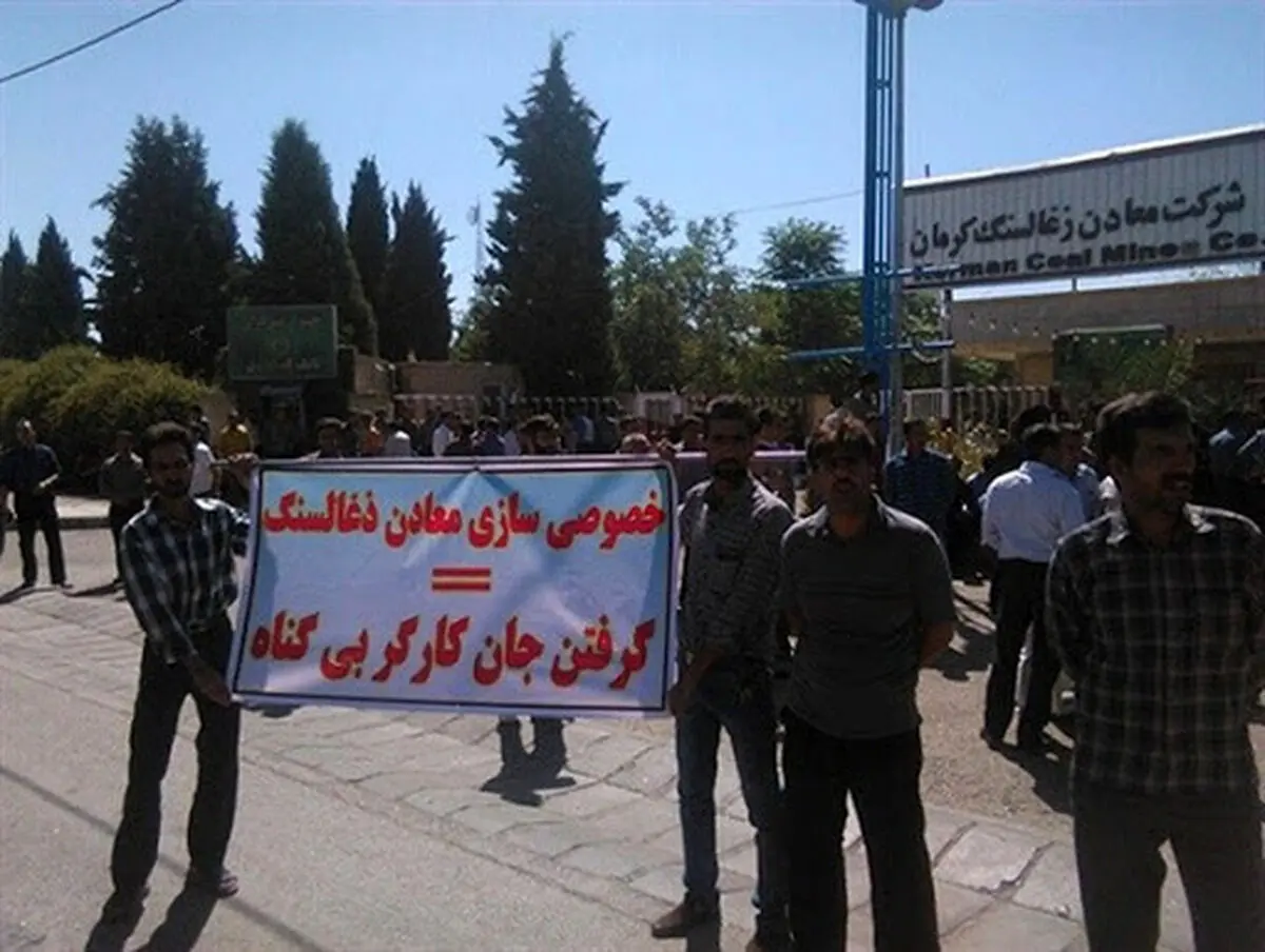 آنچه کارگران باید درباره اجرای طرح طبقه‌بندی مشاغل بدانند