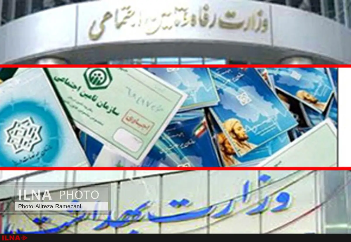 تجمیع بیمه ها نباید نارضایتی بیماران تلاسمی را بیشتر کند/ضرورت بررسیهای حقوقی