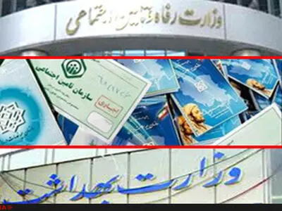 تجمیع بیمه ها نباید نارضایتی بیماران تلاسمی را بیشتر کند/ضرورت بررسی‌های حقوقی