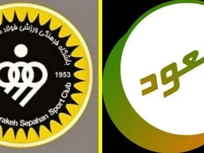 مصاف شاگردان قلعه نویی با تیم منتخب کودکان کار ایران