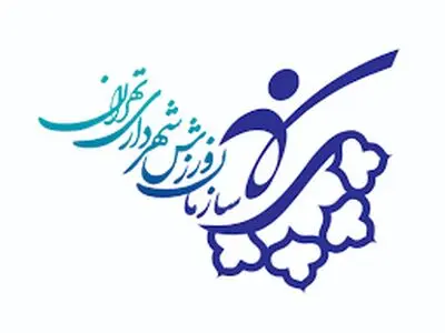 ندا شهرزاد، سرپرست سازمان ورزش شهرداری تهران شد 