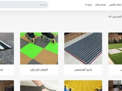 همه چیز درباره پادری آلومینیومی