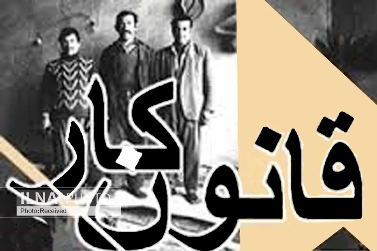 آیا چتر قانون کار به اندازه کافی گسترده است؟