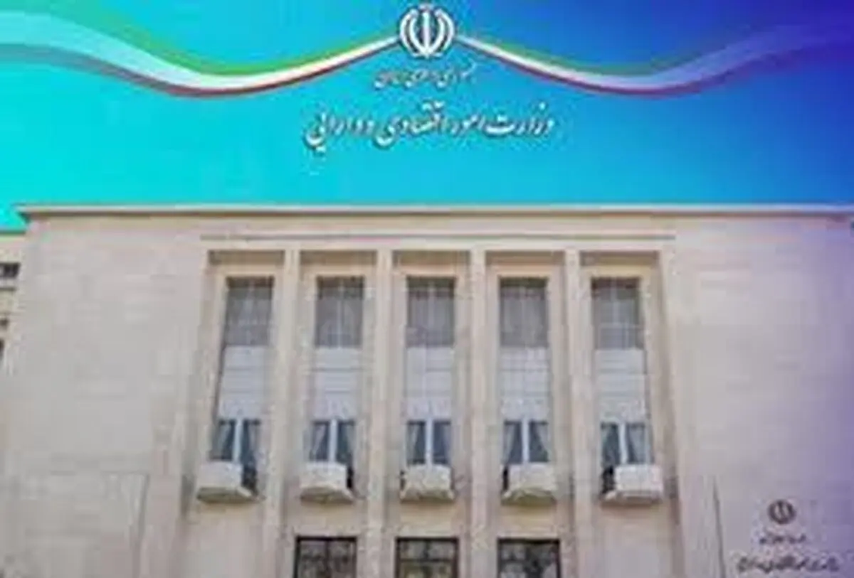 بخشنامه به کلیه دستگاه‌های اجرایی موضوع ماده (5) قانون مدیریت خدمات کشوری
