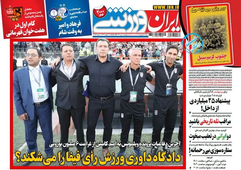 گالری