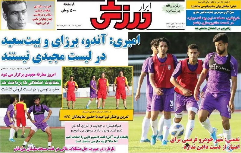 گالری