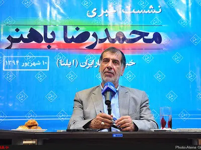 اعلام وصول پرونده فساد در فوتبال به هیات‌رئیسه/قرائت‌ گزارش بعد از تعطیلات‌ مجلس