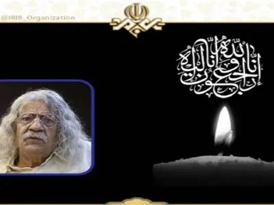 پیام تسلیت رییس صداوسیما برای درگذشت صدرالدین حجازی