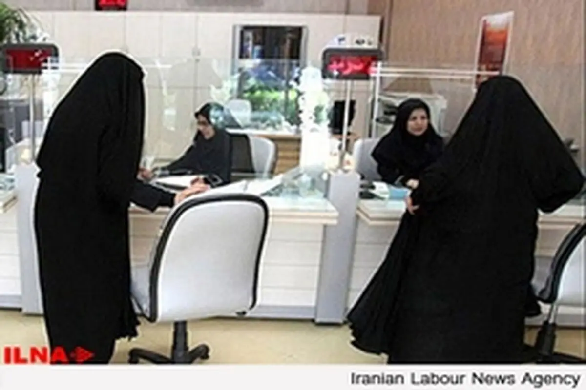 زنان اجازه بازکردن حساب بانکی برای فرزندانشان را ندارند