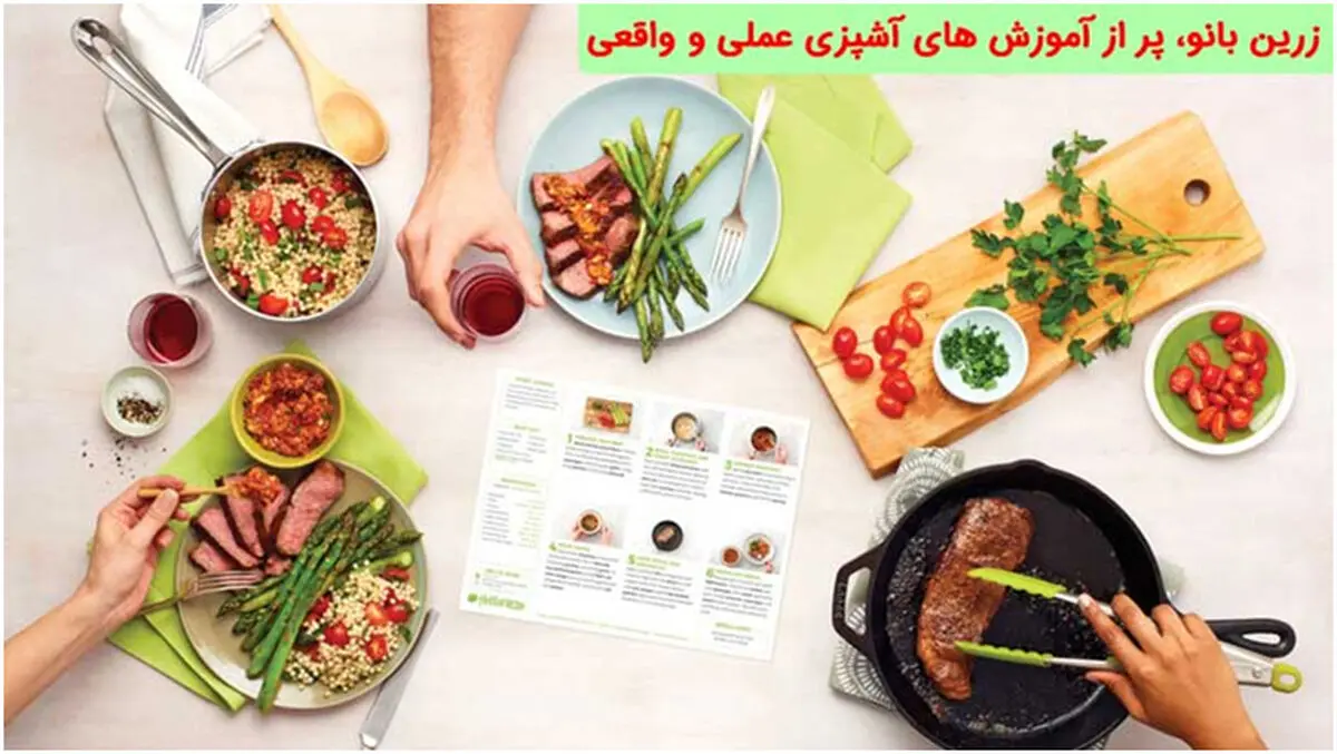 معرفی وبسایت مجله خانوادگی زرین بانو
