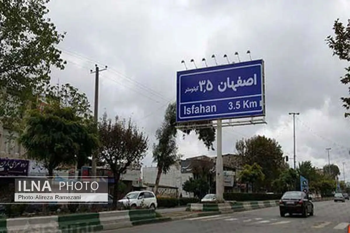 تابلو تبلیغاتی عجیب در ساری + عکس!