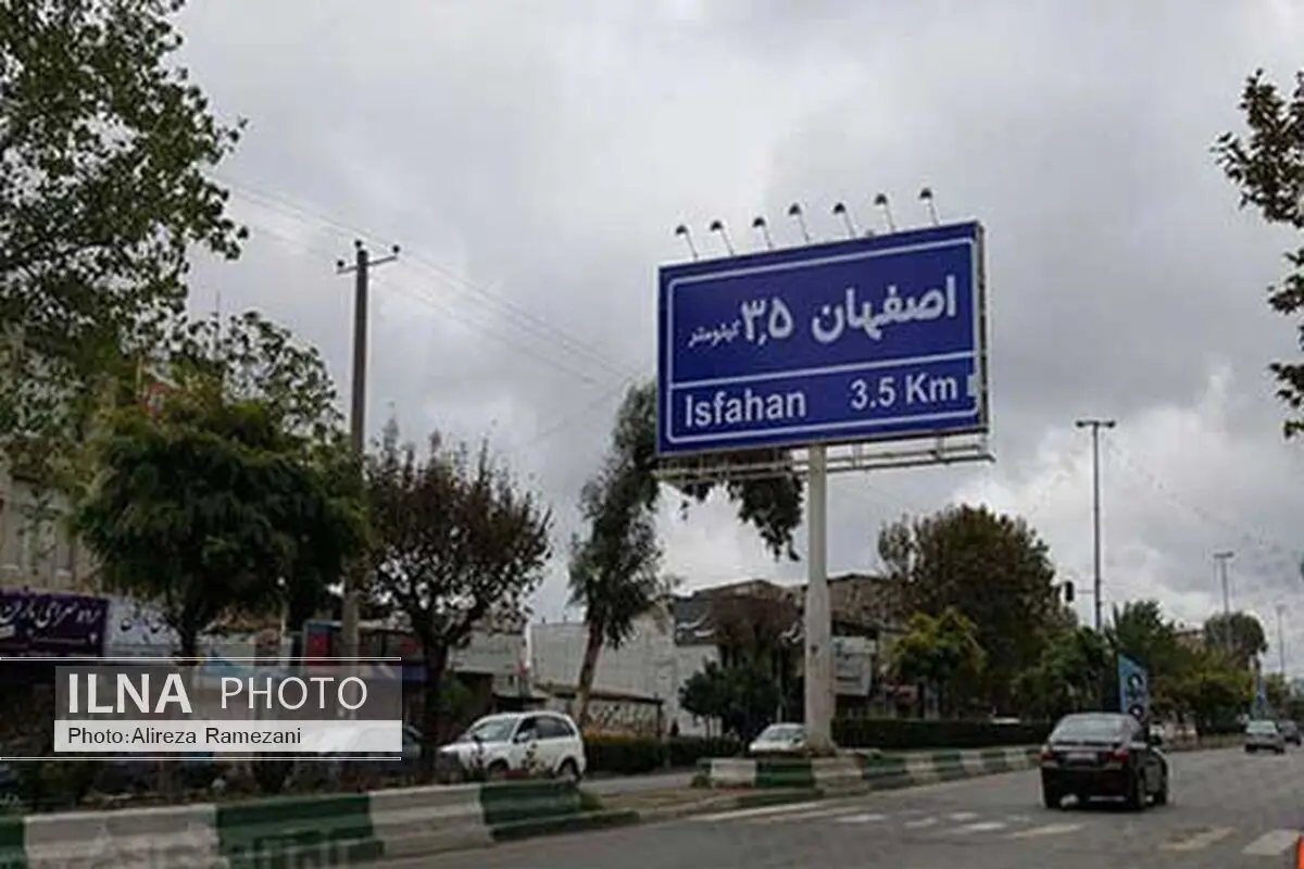 تابلو تبلیغاتی عجیب در ساری + عکس!