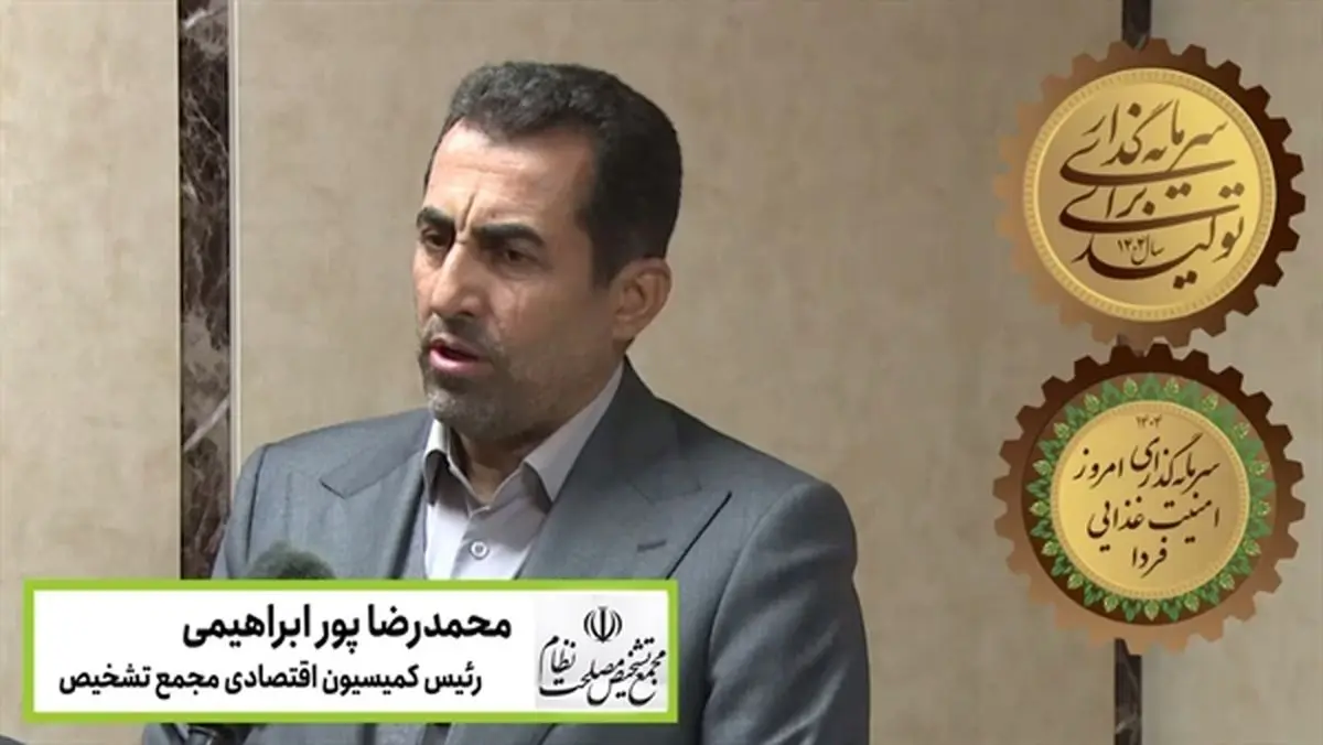 ابزارهای نوین تأمین مالی بانک کشاورزی به کنترل تورم کمک می‌کند